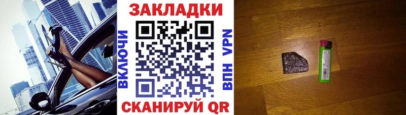 Наркота Ивангород Codein МАРИХУАНА АМФ ГАШИШ Cocaine Меф СК