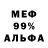 КЕТАМИН VHQ Svet Ussr