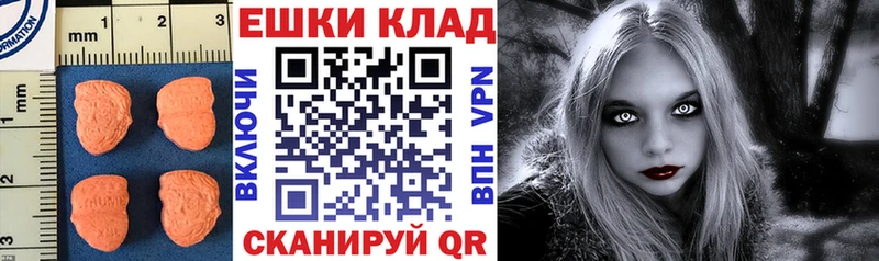 Ecstasy TESLA  купить наркотики цена  Ивангород 