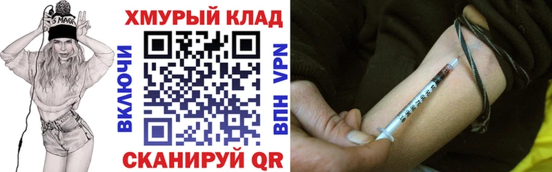 Героин гречка  Ивангород 
