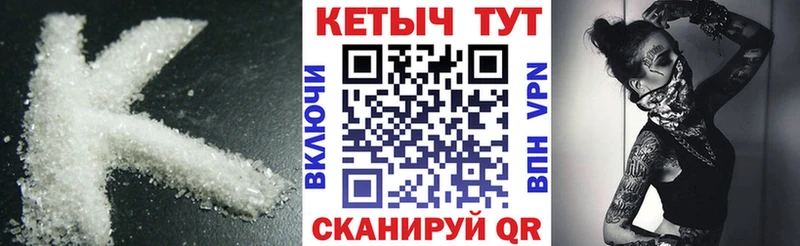 kraken ССЫЛКА  магазин    Ивангород  Кетамин ketamine 