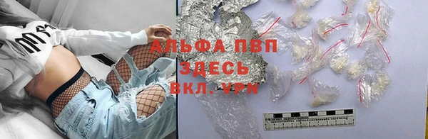 COCAINE Абинск