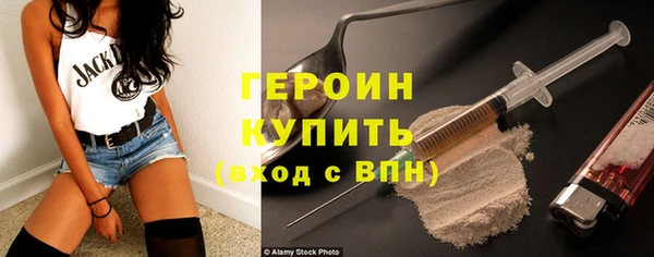 тгк Абаза