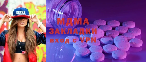 COCAINE Абинск