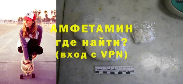 COCAINE Абинск