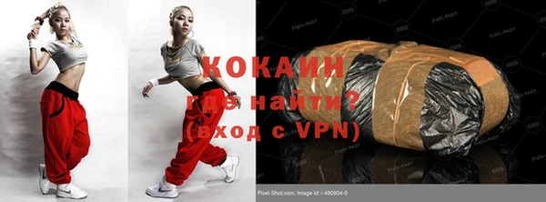 герыч Абдулино