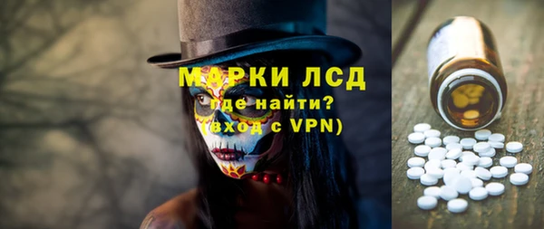 MDMA Premium VHQ Алексеевка