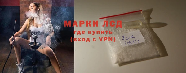 спайс Алексин