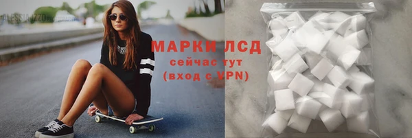 спайс Алексин