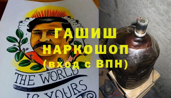 герыч Абдулино