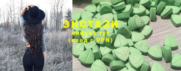 COCAINE Абинск