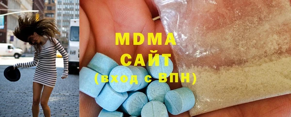 COCAINE Абинск