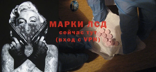 герыч Абдулино