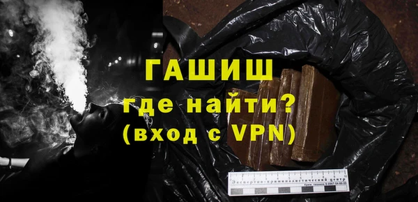 герыч Абдулино