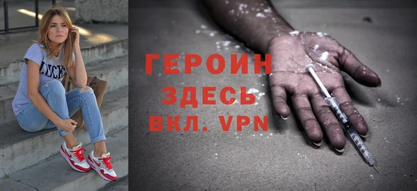 тгк Абаза