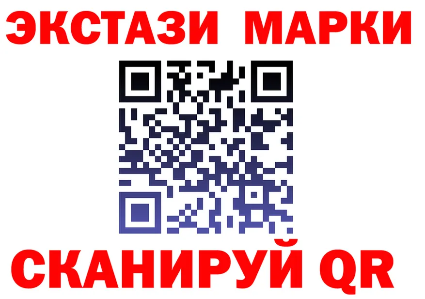 Марки N-bome 1,8мг ТОР shop гидра Ивангород