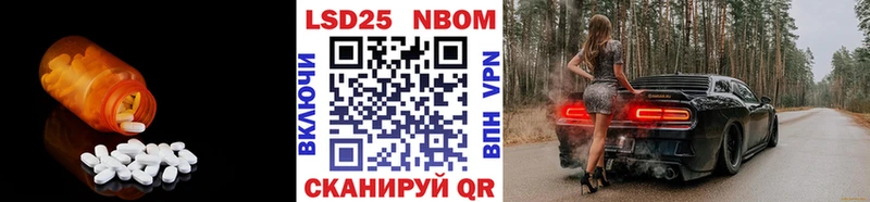 дарнет шоп  Ивангород  LSD-25 экстази кислота 