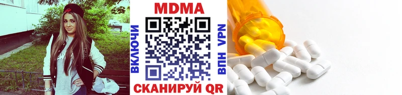 MDMA Molly shop наркотические препараты Ивангород закладки mega ссылки