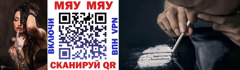 МЕФ мука  blacksprut как зайти  Ивангород 