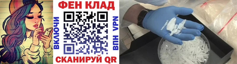 Первитин кристалл Ивангород