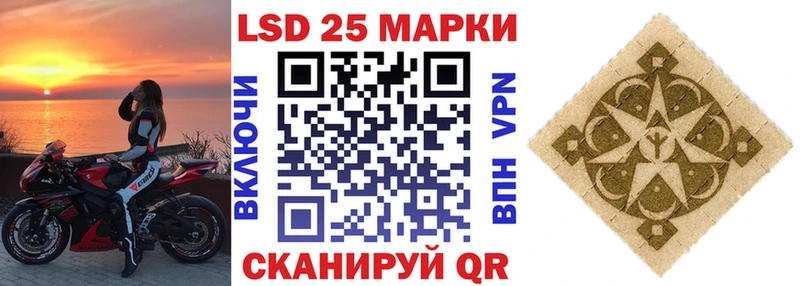 где можно купить   Ивангород  Марки N-bome 1500мкг 