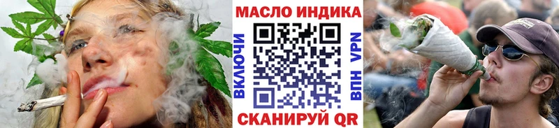 магазин  наркотиков  Ивангород  Дистиллят ТГК жижа 