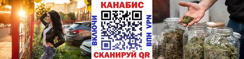купить   Ивангород  маркетплейс клад  Канабис тримм 